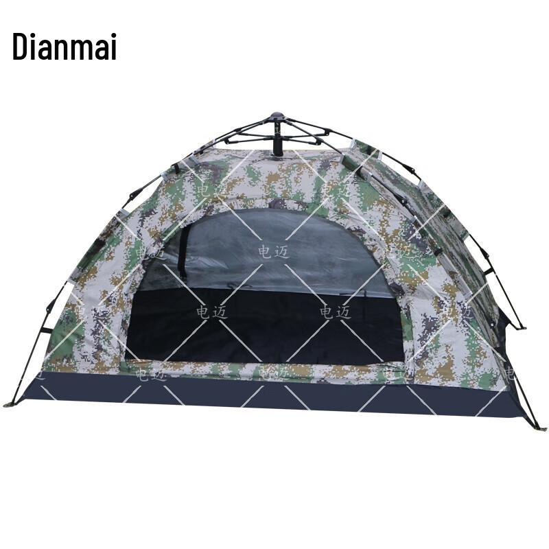 Demai Single Person Camouflage Automatic Pop-Up Camping Tent
