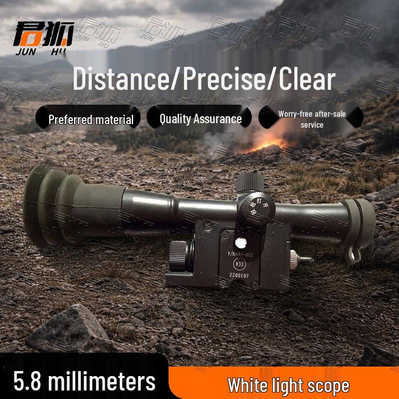 Junhu 95 Adjustable Laser Sight