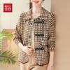Hodo Women's Stylish Houndstooth Casual Jacket