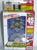 Beyblade RC Wolborg 4 RA-11