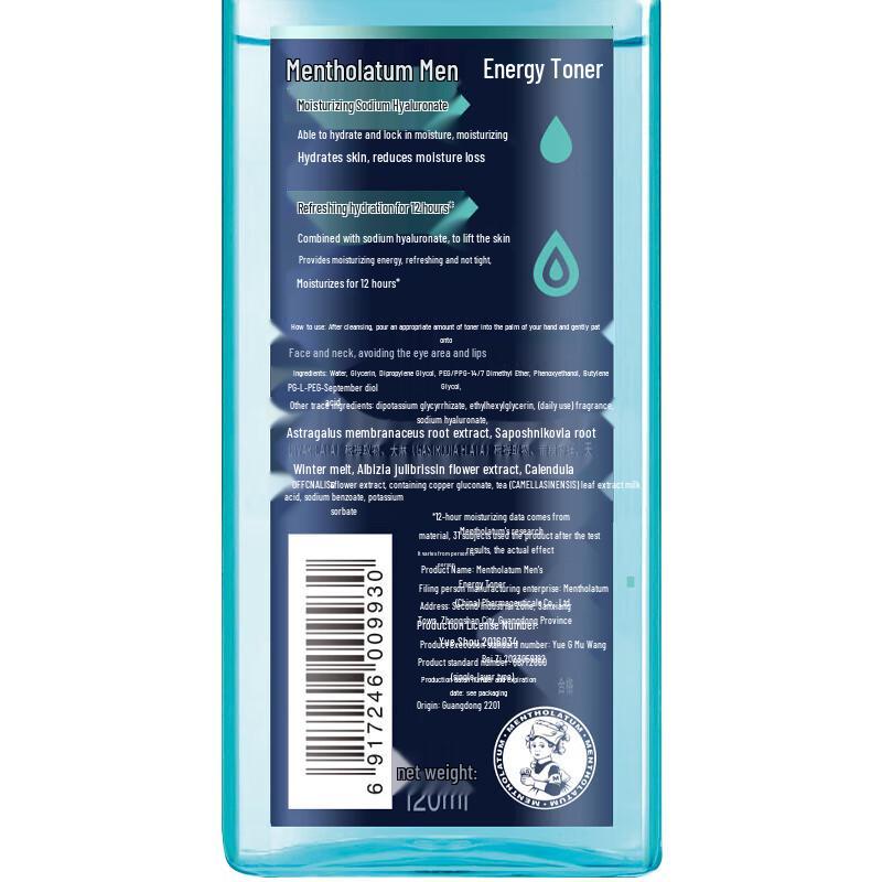 Mentholatum Men's Energy Hydrating Toner Twin Pack