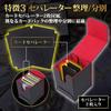 Bellevue Deck Case, Trading Card Case, Card Separator, Magnetic, Pok?mon Card Sleeve Compatible (Red)