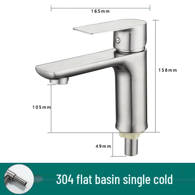 LiIong Stainless Steel Cold Water Basin Faucet