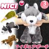 [NICI] Bird Billy Figure Pouch