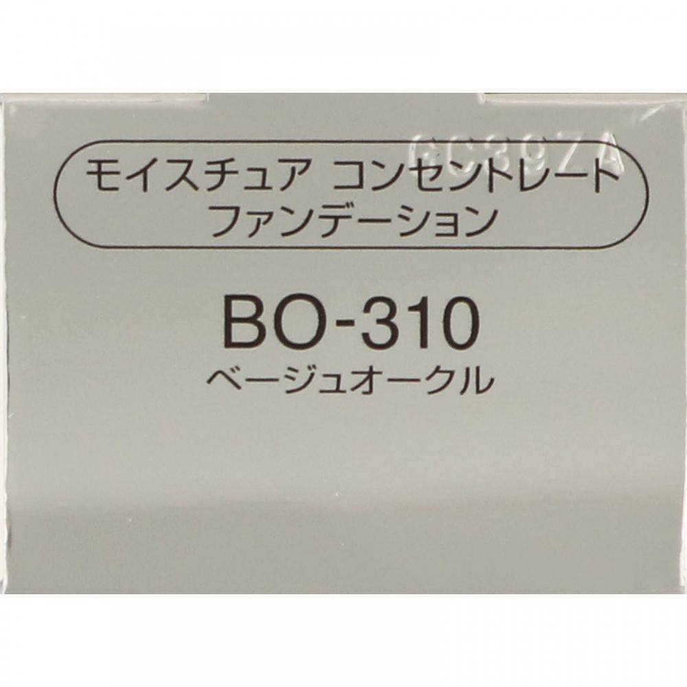 Infiniti Kose Infinity Moisture Concentrate Funtion 310 Vale Aqua Cool 30ml