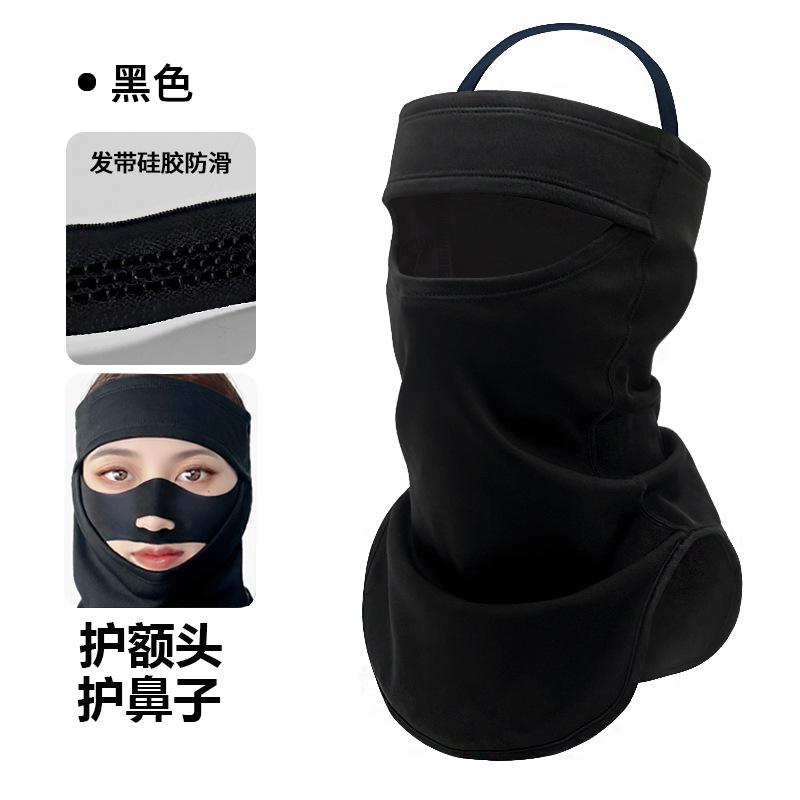 

Cycling headgear, warm, fleece, cold-proof and breathable, mountaineering outdoor men s and women s neck cover One size fits all
