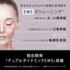 Panasonic LiftCare Facial Beauty Dual Dynamic Device, Vitalift, Warm, EMS, Waterproof, EH-SP85-K