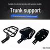 Universal Electric Bicycle Trunk Rack with Backrest and Storage Box