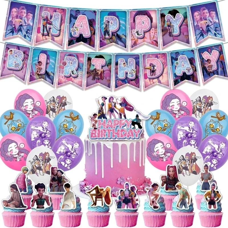 Kpop Demon Hunters Birthday Decorations Singer Party Favors Balloon Disposable Tableware Tablecloth Plates Cups Baby Shower Toys