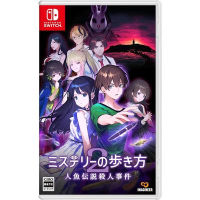Mystery Walking Method 2 Mermaid Legend Murder Case - Switch