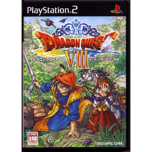 Dragon Quest Viii Sky, Sea, Earth, and the Cursed Princess