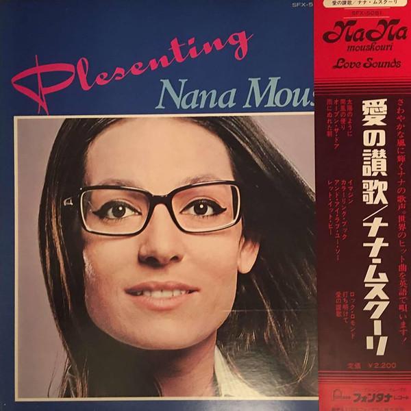 

LP Record NANA MOUSKOURI - Plesenting SFX5081 FONTANA 1973 Japan Pop Used