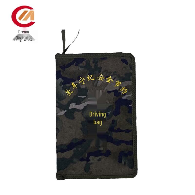 Camouflage Vehicle Document Briefcase