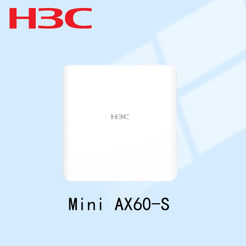 

H3C Mini AX60-S WiFi 6 Panel AP (CN version)
