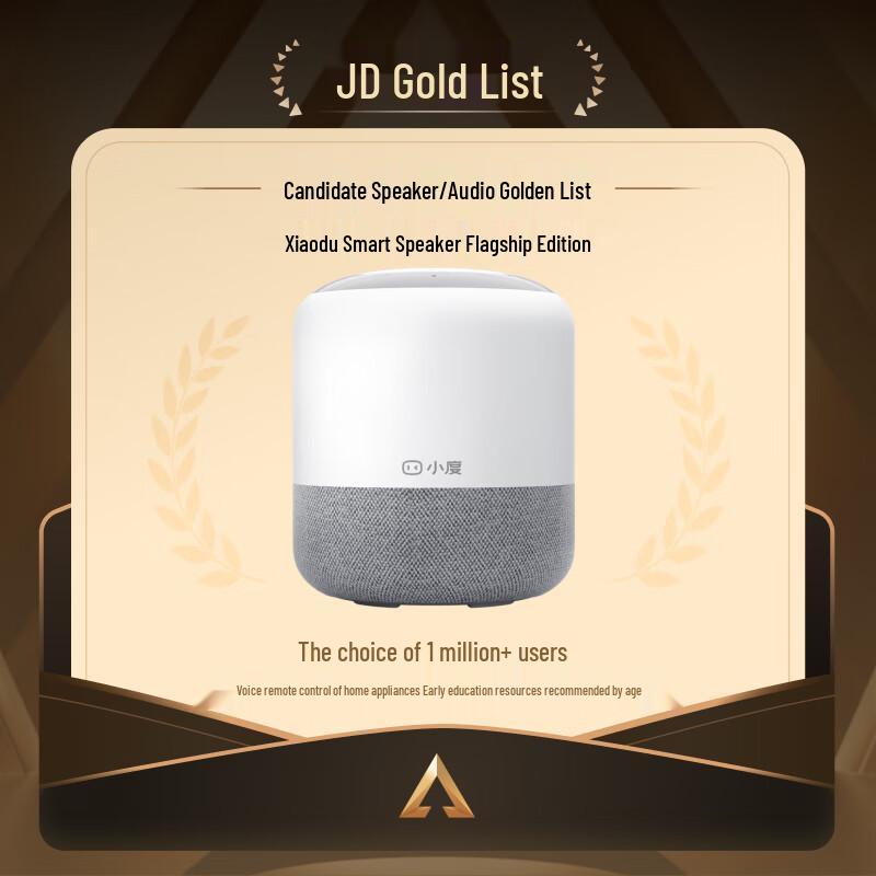 Xiaodu Flagship AI Smart Speaker (CN Version)