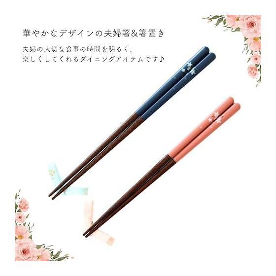 【Thank You】Couple Chopsticks and Chopstick Rest Set, Wakasa-nuri Chiyomusubi, Paulownia Box, Stylish Gift Wrapping, With Message, Wishing for a Happy