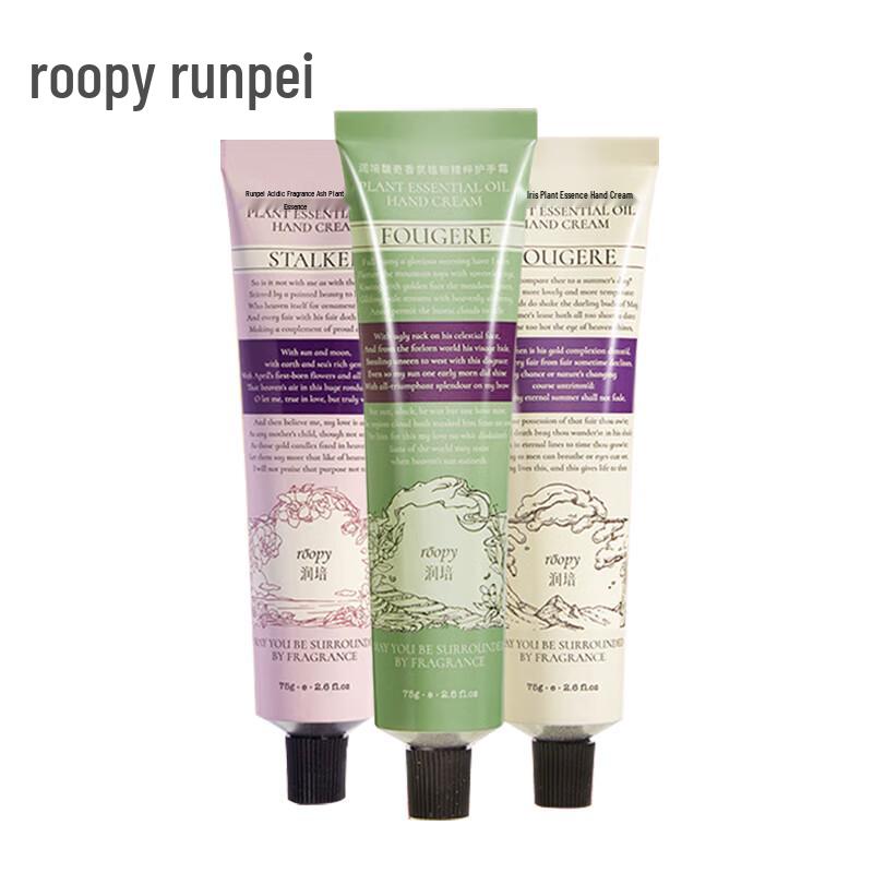 Runpei Scented Hand Cream Trio Set