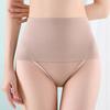 Women Travel Briefs Mid-rise Shaping Seamless Hip Lifting Panties Seamless