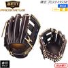 ZETT Pro Status SE Baseball Glove for Second and B Size Made in BPROG265SG Shortstop, Brown/Pastel (3732), 4, Japan,