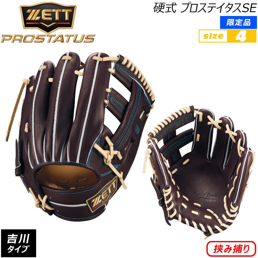 ZETT Pro Status SE Baseball Glove for Second and B Size Made In BPROG265SG Shortstop, Brown/Pastel (3732), 4, Japan,