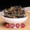 Black Tea 2025 New Tea, Yunnan Fengqing Dianhong Tea, Honey Fragrance 500g, Bulk Tea Wholesale