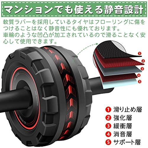 FEELCAT Ab Roller, Quiet, Wide Roller, High Stability, Suitable for Beginners and Women, 200kg Weight Capacity, Ab Roller, Knee Protection Mat, Streng