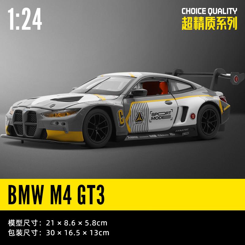 1:24 BMW 7 Series i7 G70 M6 GT3 M4 DTM CSL M4 V8 Alloy Luxy Car Model Diecast Metal Toy Limousine Pure Electric Vehicles Car Toy