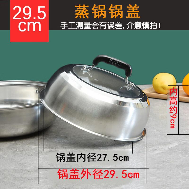 Qiwei Stainless Steel Transparent High-Arch Pot Lid