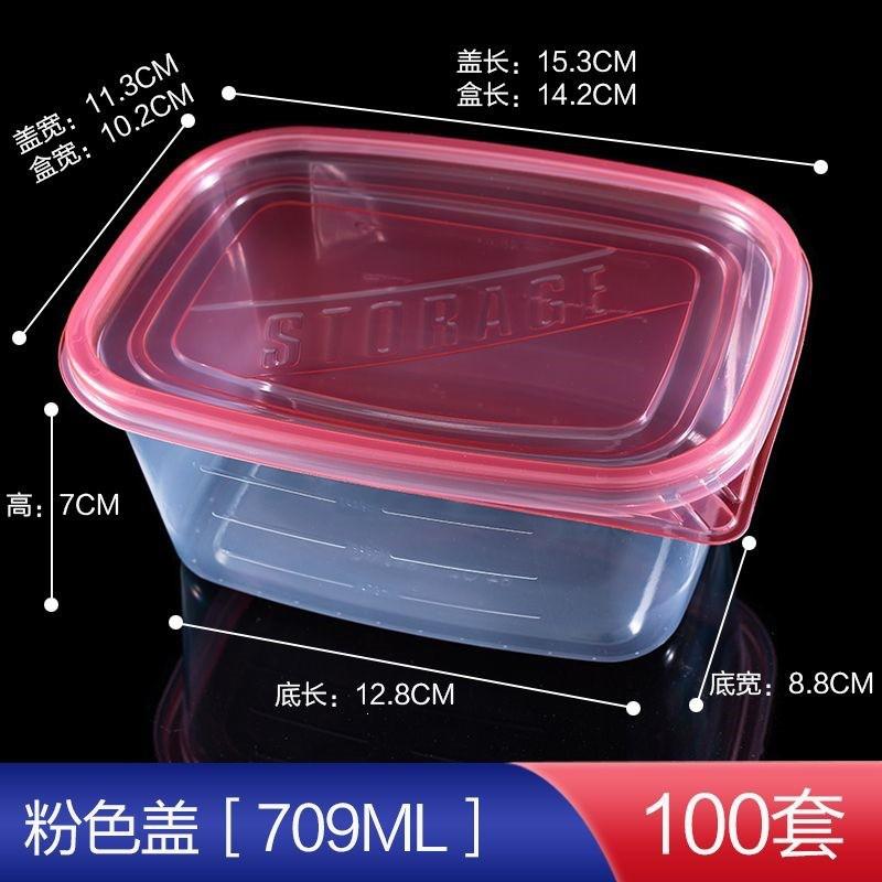 Disposable Plastic Food Container With Lid Rectangular Transparent Bento Box Fruit Salad Takeaway Storage