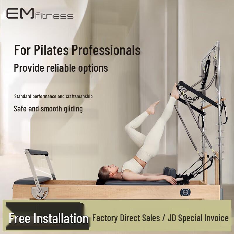 Yimai Professional Pilates Equipment
