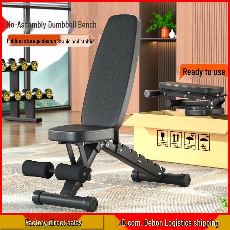 Aichen Adjustable Multi-functional Weight Bench