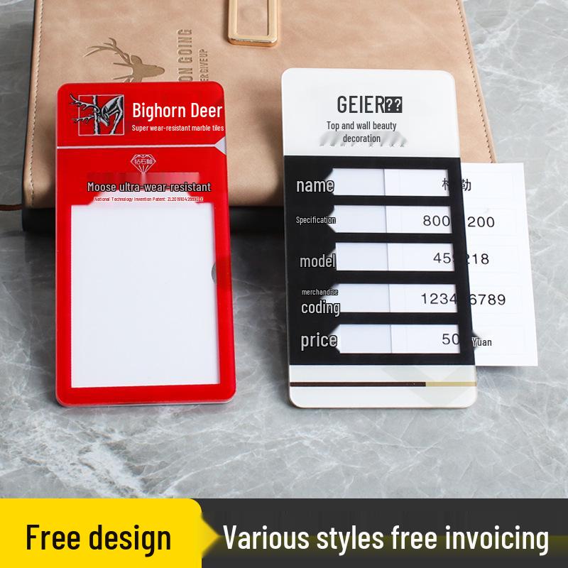 Premium Wooden Bathroom Door Display Tag - High-End Tile & Furniture 100-500 pieces (unit price) 8x16cm