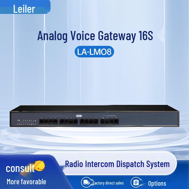 

Lailai Integrated IP Communication & Intercom System (CN version)