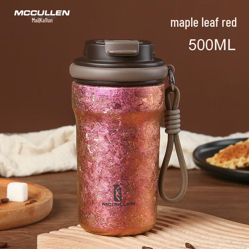MCCULLEN Pure Titanium Insulated Dual-Drink Coffee & Straw Cup