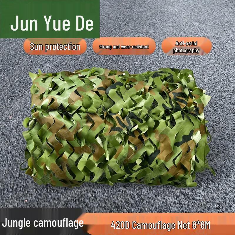 420D Camouflage Sunshade Net