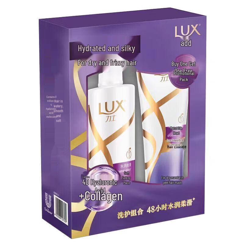 lux Hydrating & Silky Smooth Shampoo