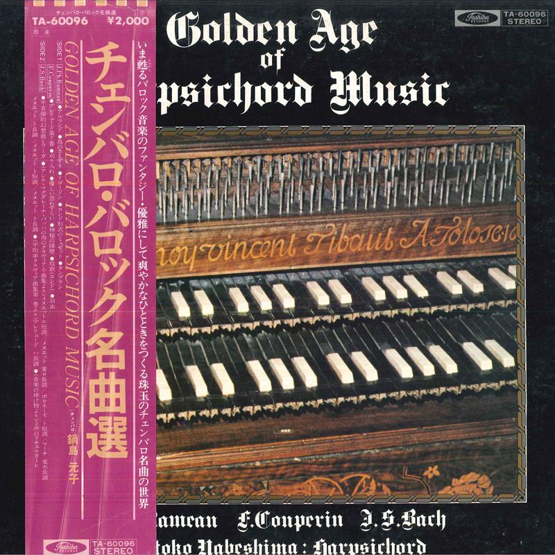 

LP Record MOTOKO NABESHIMA - Golden Age Of Harpsichord Music TA60096 TOSHIBA 1979 Japan Obi Classical Used
