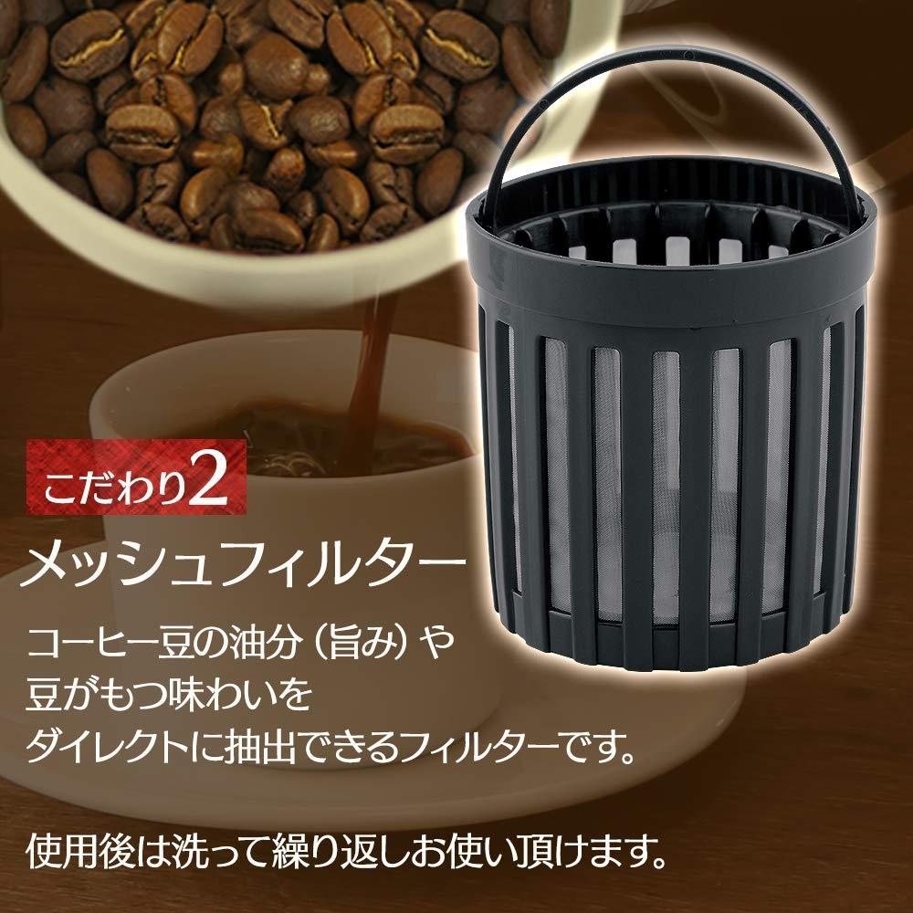 Iris Ohyama Coffee Maker Fully Automatic Mesh Filter Black BLIAC-A600-B