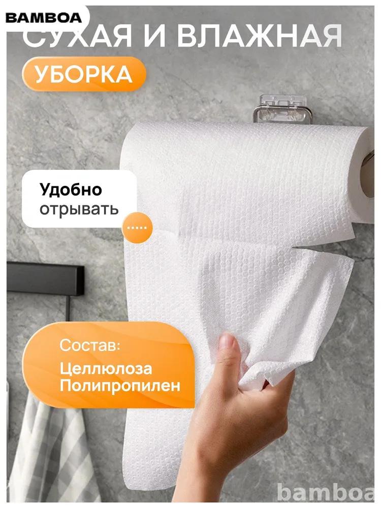 Thick Disposable Cleaning Cloths for Kitchen Heavy Duty Non-Woven Fabric Dishwashing Towels Reusable Washable Multi-Purpose Cleaning Wipes 19cm