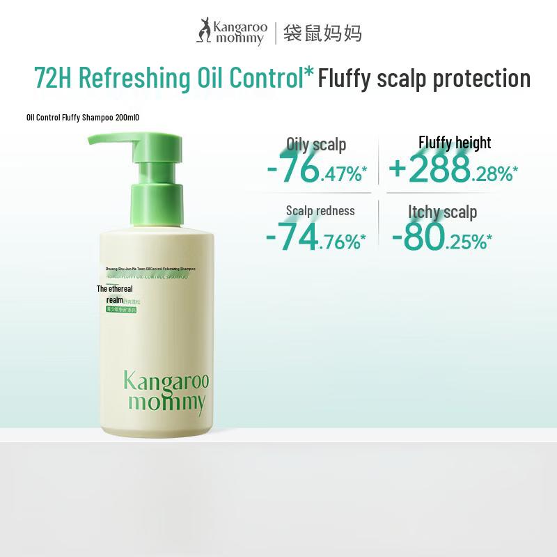 Kangaroo Mommy Teen Gentle Oil Control Shampoo