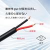 1m Power Plug Extension Cable with Waterproof Switch, Rainproof Outlet, Outdoor Use, Up to 1000W, with Rainproof Cap, PSE Power Cable, 2-Core,