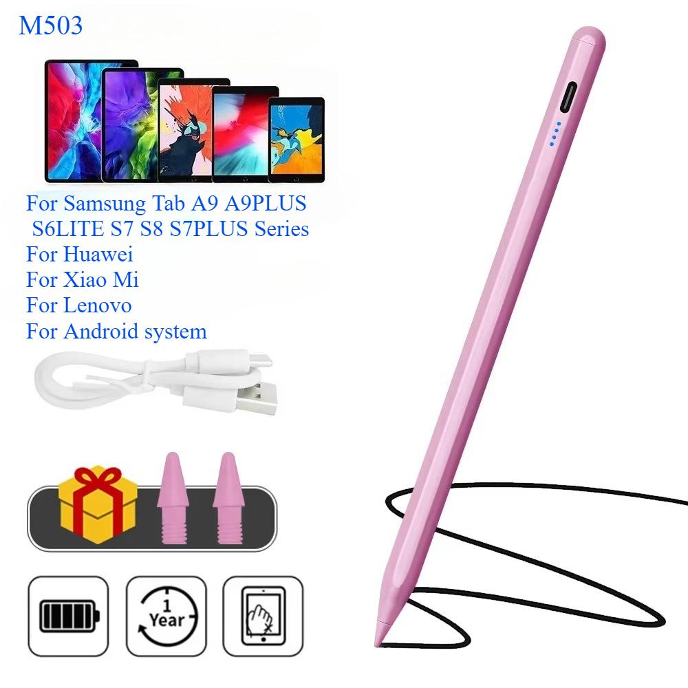 Universal Stylus Pen For Samsung Tab A9 plus S10 A8 S7 S6lite Capacitive Touch Pen For Huawei M9 Pro 12.7 M10plus