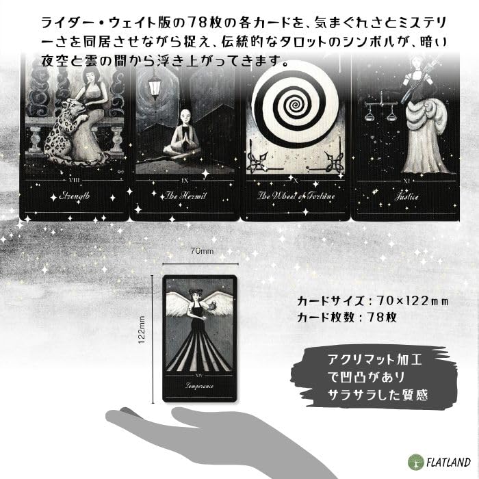 The Phantomwise Tarot, Tarot Reading Instructions, Japanese Instruction Manual Included, Authentic Tarot Cards, 78 Cards