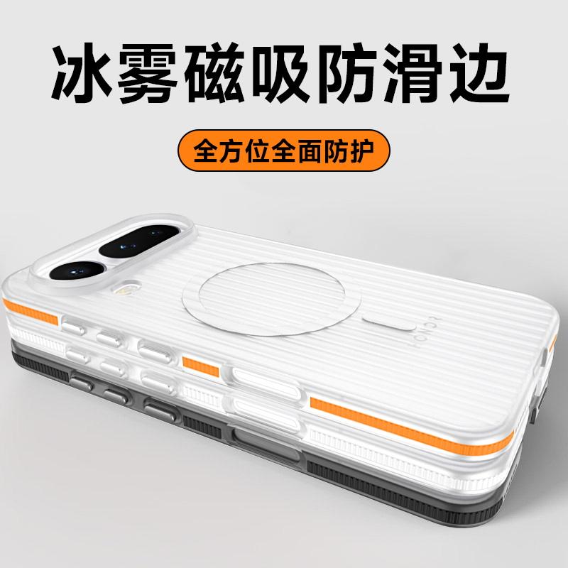 For Honor Magic 8 Pro Air Case Hard PC Matte Transparent Magnetic MagSafe Anti-slip Protective Back Cover Shell