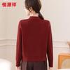 Hengyuanxiang Women's 100% Lambswool Cardigan Jacket