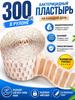 500pcs waterproof and breathable wound stickers
