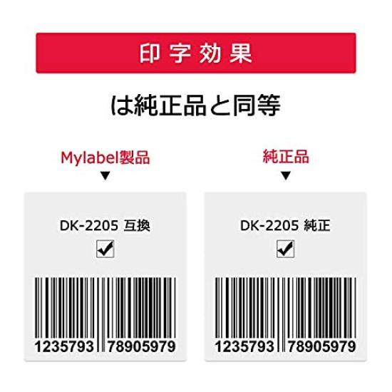 Zestaw 10 ramek zgodnych z Brother Mylabel, seria etykiet termicznych DK, taśma papierowa długa DK-2205 [10 w zestawie] (Duży)