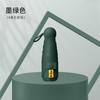 Portable 50% Umbrella UV-proof Sun Umbrella Vinyl Folding Mini Capsule Umbrella Sunscreen Umbrella