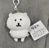13cm Self-Deprecating Bear Plush Pendant - Cute White Bear Gift