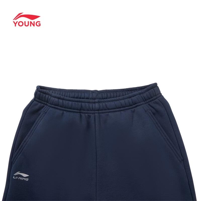Li-Ning Boys' Fleece-Lined Jogger Sweatpants